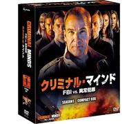 Mandy Patinkin - Criminal Minds Season 1 Compact Box (12 Dvd) [Edizione: Giappone]