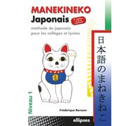 Manekineko japonais - Niveau 1: 2e édition revue et augmentée: Méthode de japonais pour les collèges et lycées