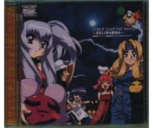 Manga - Cyber Team