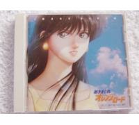 Manga - Kimagure Orange Road