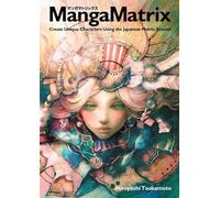 Manga Matrix: Create Unique Characters Using the Japanese Matrix System