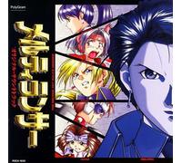 Manga - Melting Pot Police [Import]