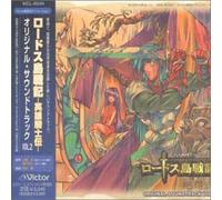 Manga - Record of War Vol 2 [Import]