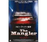 Mangler, the [95e/Dd/Vista]