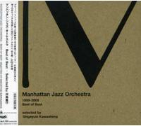 Manhattan Jazz Orchestra - Best Of Best