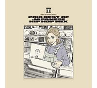Manhattan Records presents® 2018 BEST OF JAPANESE HIP HOP MIX