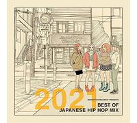 Manhattan Records® presents 2021 BEST OF JAPANESE HIP HOP MIX