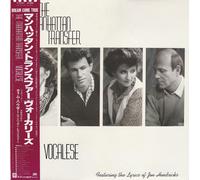 Manhattan Transfer Vocalese (CD)