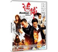 Manhunt [Blu-Ray] - Masaharu Fukuyama,Ji-won Ha,Jun Kunimura - 2017
