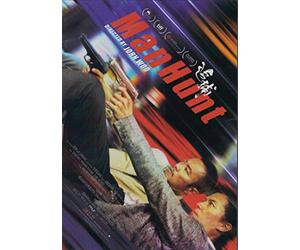 MANHUNT Chinese Movie Film DVD - All Regions