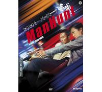 Manhunt (DVD) Tao Okamoto Ji-won Ha Jun Kunimura Hiroyuki Ikeuchi Hanyu Zhang