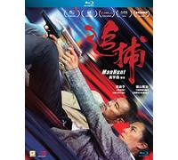 Manhunt (Region A Blu-ray) (English Subtitled) Directed by John Woo / 追捕