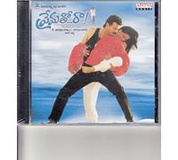 Mani Sharma - Premato Raa