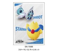 Manica Personaggio Kirby Air Riders Starman & Carro EN-1586 UFFICIALE GIAPPONE