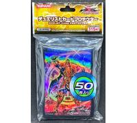 Manicotti Yugioh Leggendari Sei Samurai - Shi En 50 pezzi