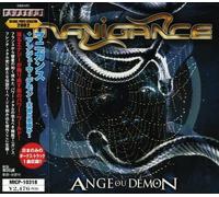 Manigance - Ange Ou Demon