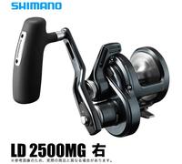 Maniglia destra Shimano 24 Ocea Jigger LD 2500MG