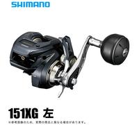 Maniglia sinistra Shimano 24 Grappler Premium 151XG