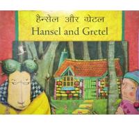 Manju Gregory Hansel and Gretel in Hindi and English (Tascabile)