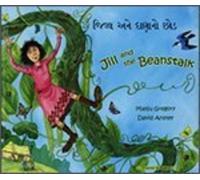 Manju Gregory Jill and the Beanstalk (Copertina rigida)