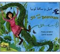 Manju Gregory Jill and the Beanstalk in Farsi and English (Copertina rigida)