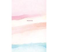 Manna Journal: Christian God's provision Notebook | 6 x 9 in | lined | 110 pages