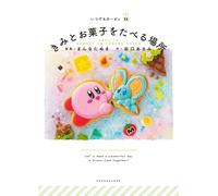 Manna Tanuki Always Kirby 11 A Place To Eat Sweets With You (Tascabile)