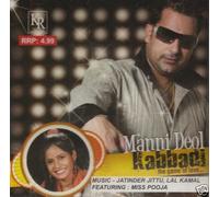 Manni Deol & Miss Pooja - Kabbadi - Nuove Canzoni Bhangra CD
