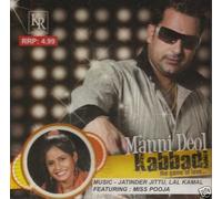 Manni Deol & Miss Pooja - Kabbadi - Nuove Canzoni Bhangra CD