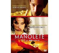 MANOLETE - ADRIEN BRODY