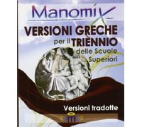 Manomix. Versioni greche per il triennio. Con traduzione