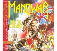Manowar - Hail to England