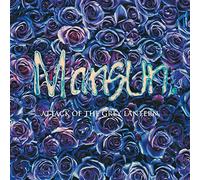 Mansun Attack of the Grey Lantern (Vinyl LP) 12" Album