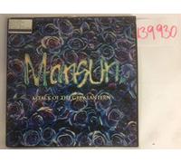 Mansun - Attack of the Grey Lantern