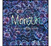 mansun-attack of the grey lantern (picture disc) (rsd 2022)