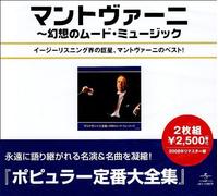 Mantovani - Best Of Mantovani