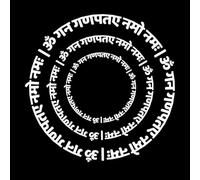 mantra di lode al Signore Ganesha in caratteri sanscriti Adesivi murali 67.2x68.2cm Rimovibile senza lasciare residui di colla Bianco