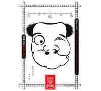 Manuale del disegno abbreviato