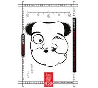 Libri Katsushika Hokusai - Manuale Del Disegno Abbreviato