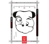 Manuale del disegno abbreviato - Hokusai Katsushika