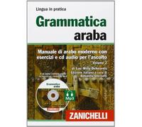GRAMMATICA ARABA. MANUALE DI ARABO MODERNO CON ESERCIZI E CD AUDIO PER L'ASCOLTO