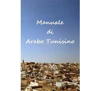 Manuale di arabo tunisino. Grammatica, lessico e dizionario della lingua tunisina