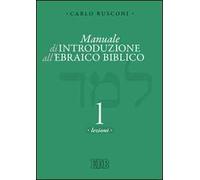 Manuale di introduzione all'ebraico biblico. Vol. 1: Grammatica e morfologia