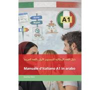 Manuale d'italiano A1 in arabo: دليل اللغة الإيطالية للمستوى الأول باللغة العربية