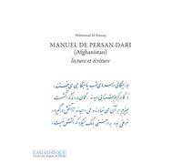 Manuel de persan dari (Afghanistan): Lecture et écriture