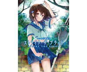 Manyako Art Book 2 Strike the Blood, spedito dal Giappone
