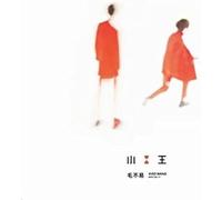 Mao Buyi - Xiao Wang