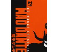 Mao Dante. Ultimate edition. Vol. 1-3 - Go Nagai - 2018 - Edizion