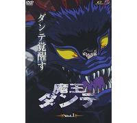 Mao Dante Vol. 1 [Trading Card]