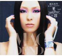 Mao Denda - Nakitaku Naru Kedo
